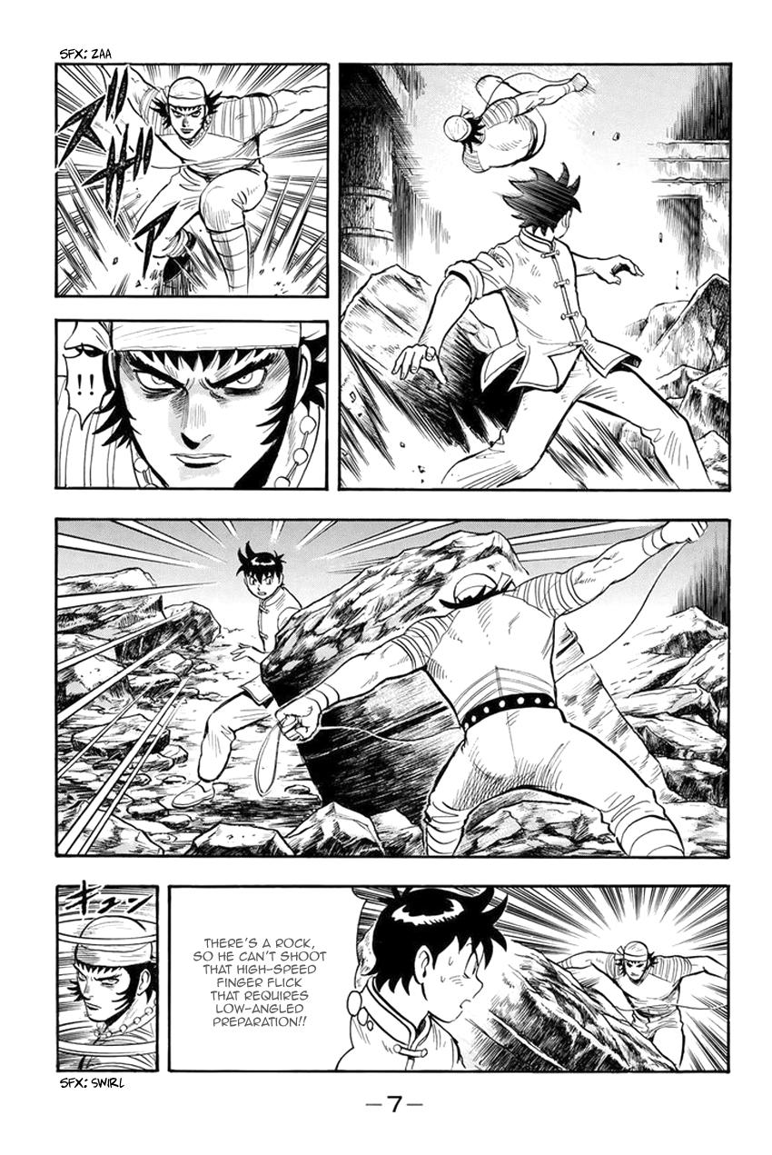 Page: 1