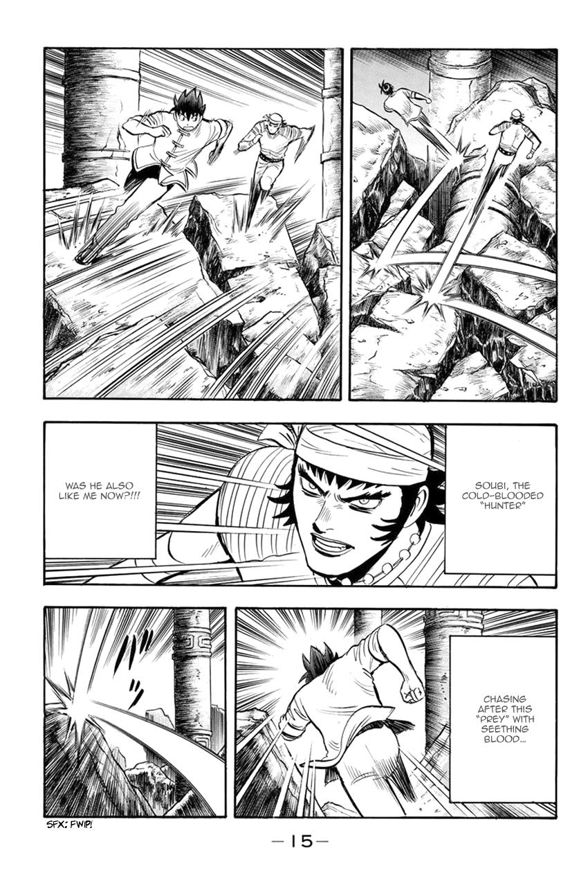 Page: 1