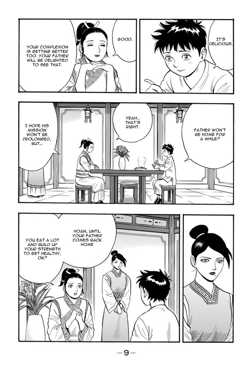 Page: 1