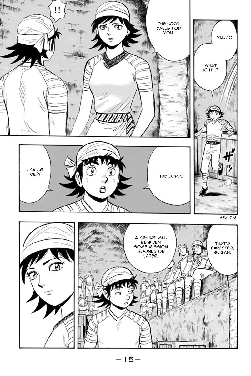 Page: 1