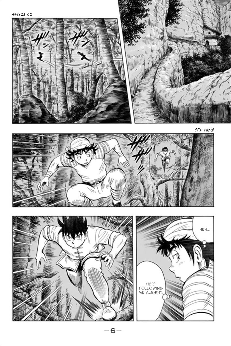 Page: 1