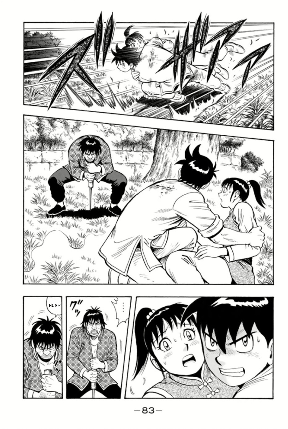 Page: 1