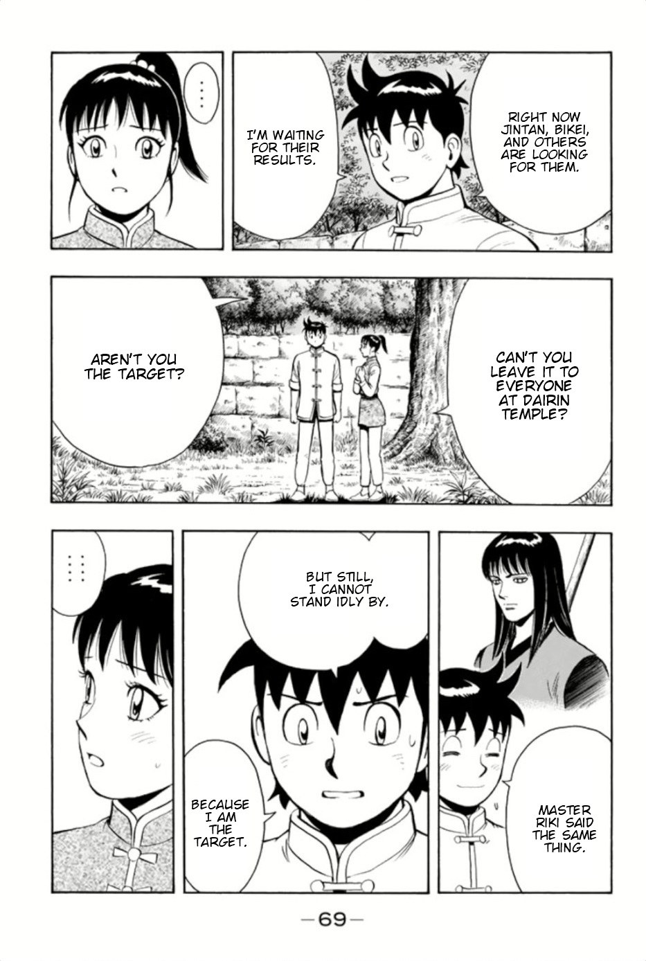 Page: 1