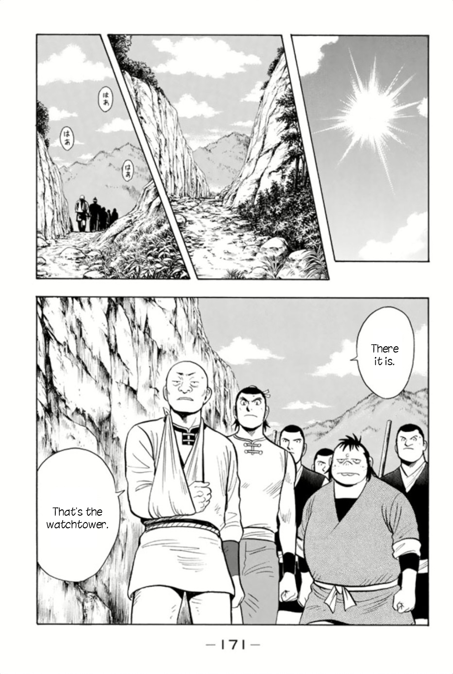 Page: 1
