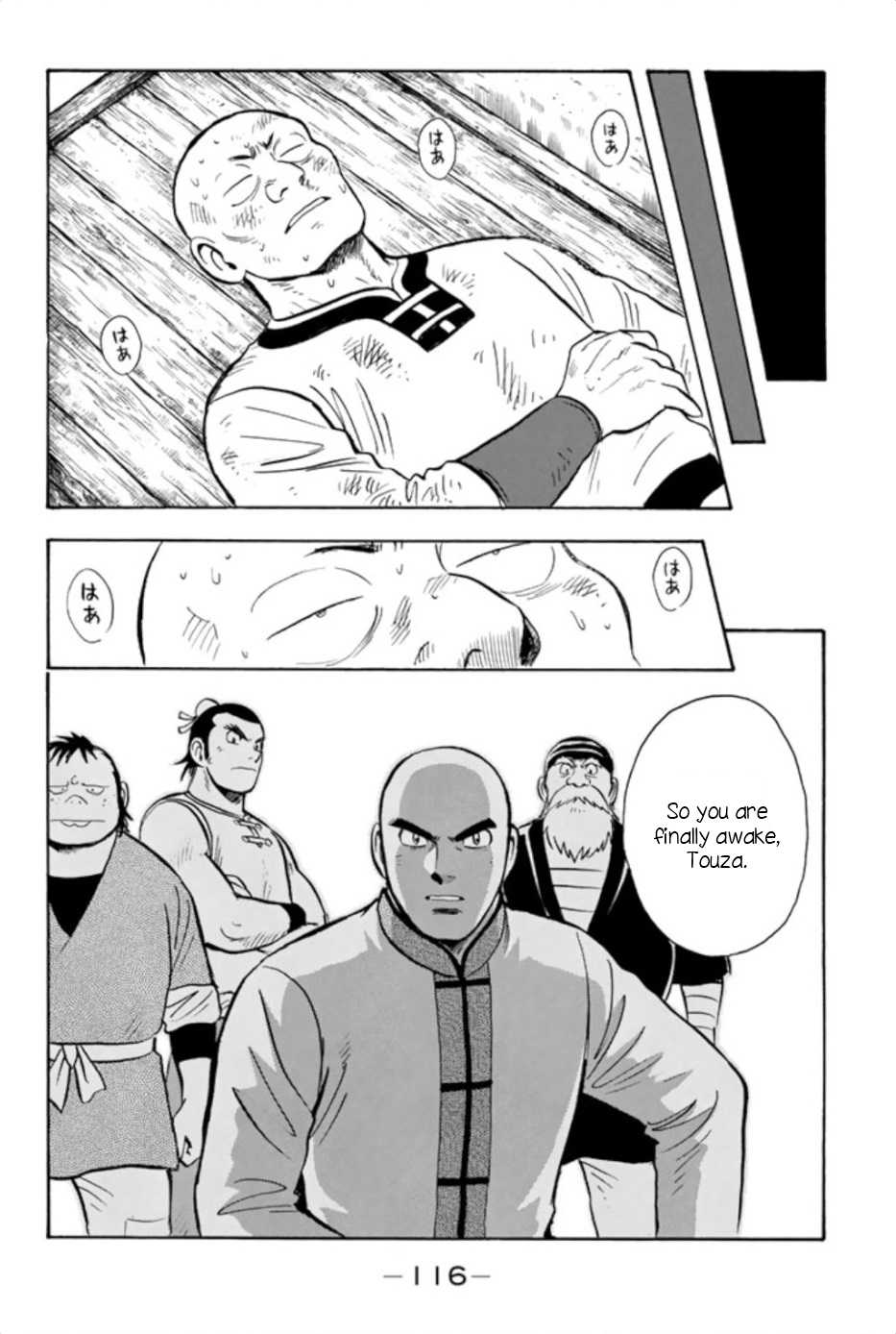 Page: 1