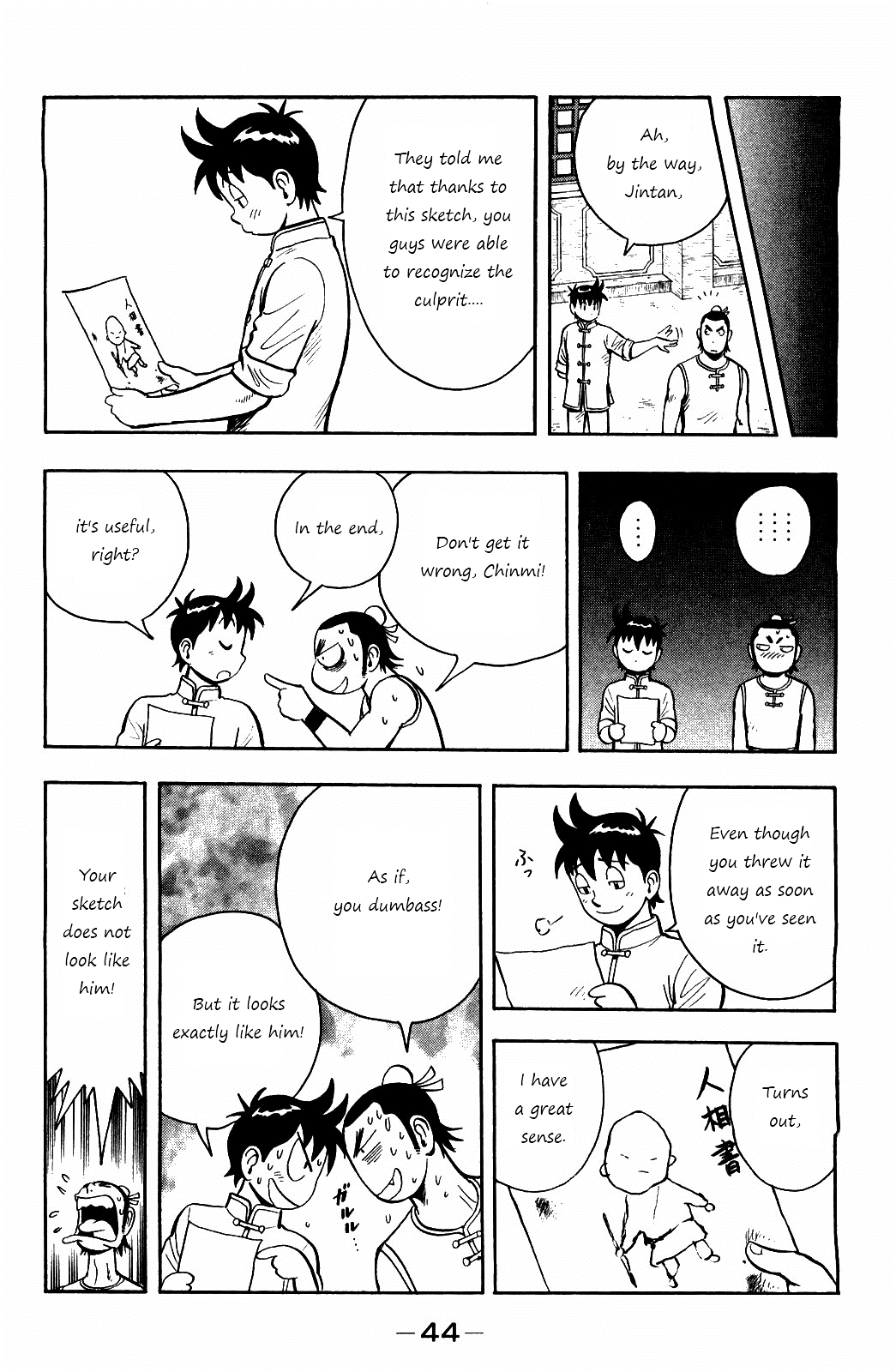 Page: 1