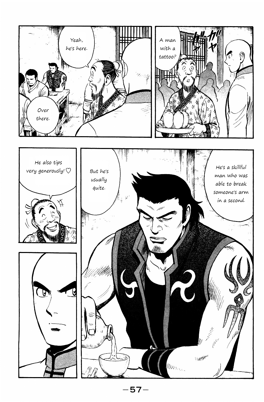 Page: 1