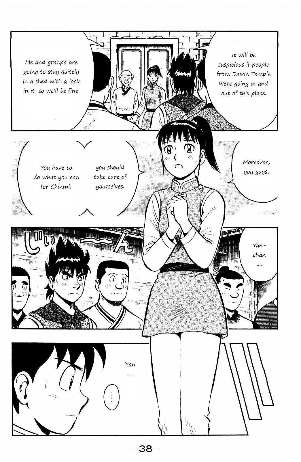 Page: 1