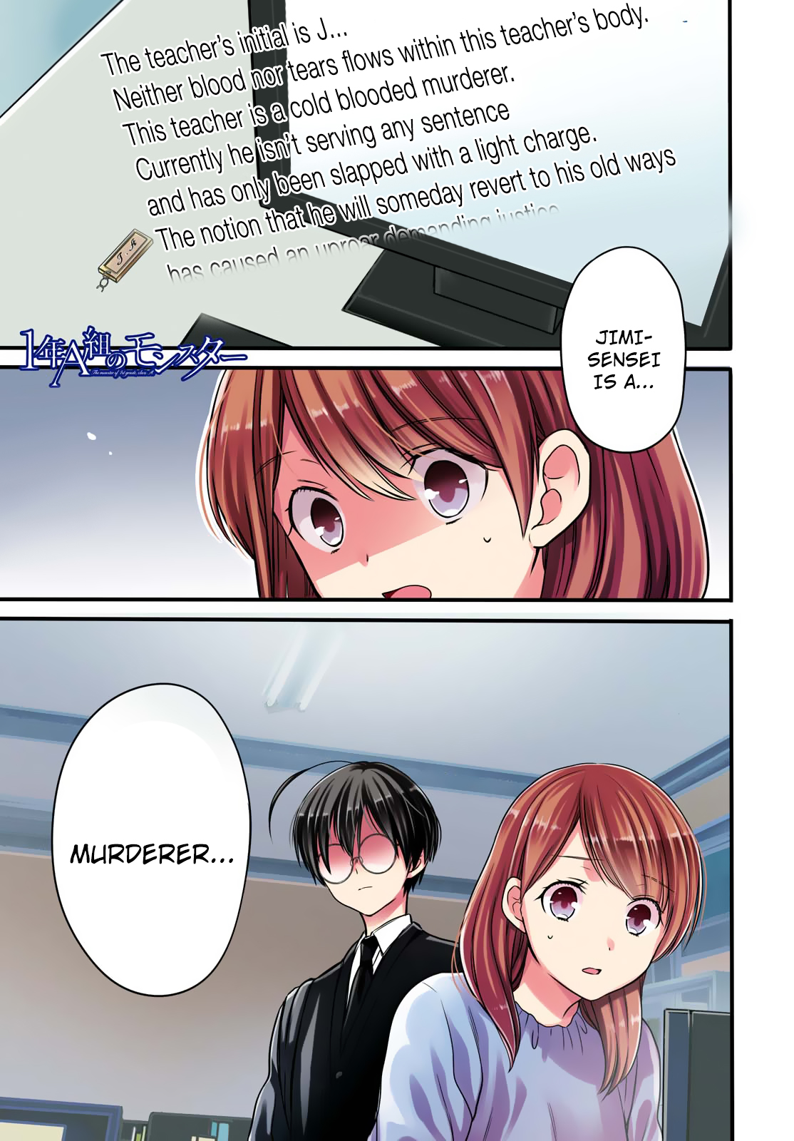 Page: 1