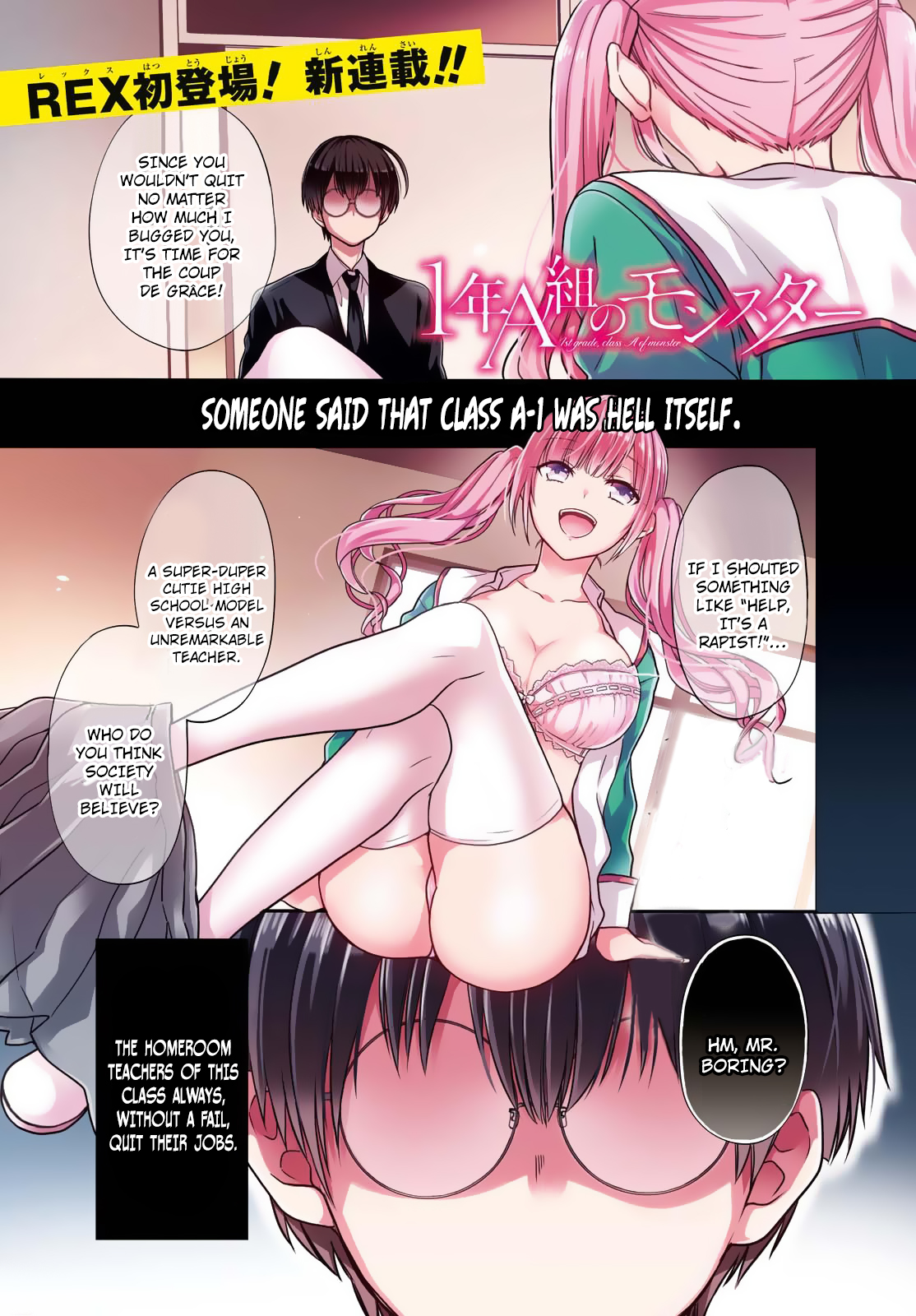 Page: 1
