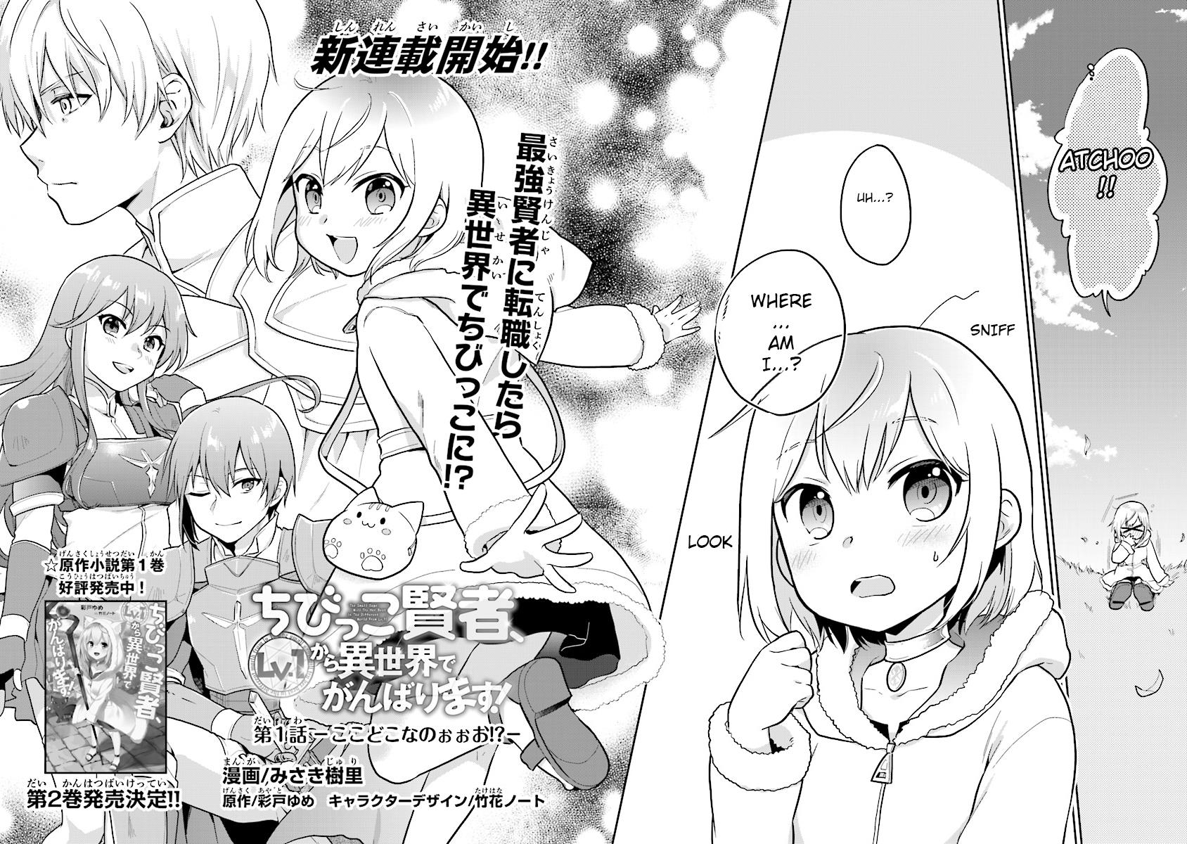 Page: 1