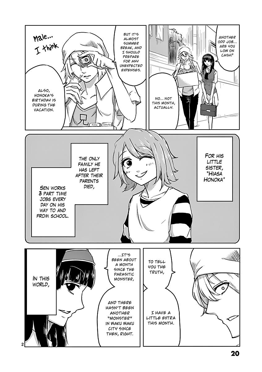 Page: 1