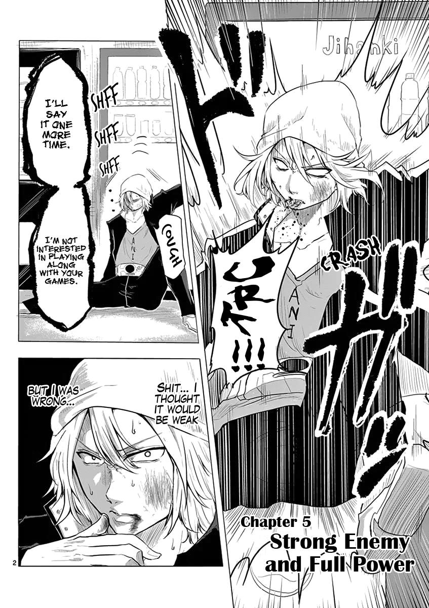 Page: 1