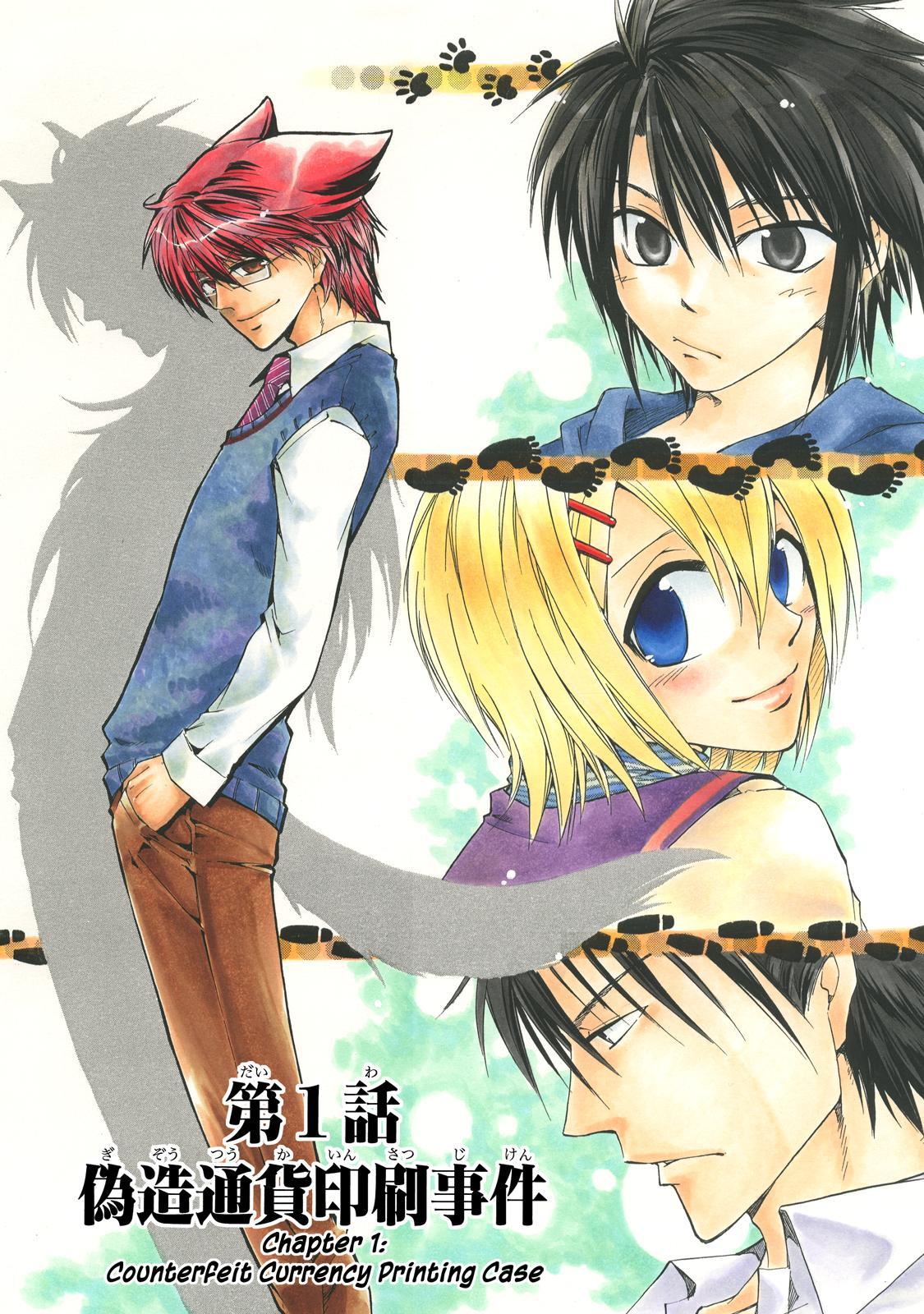 Page: 1