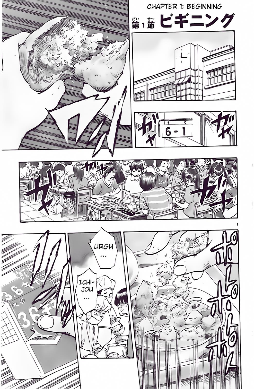 Page: 1