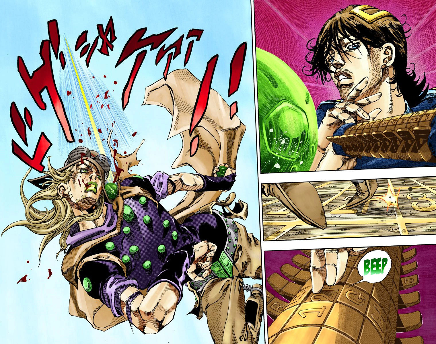 Page: 1