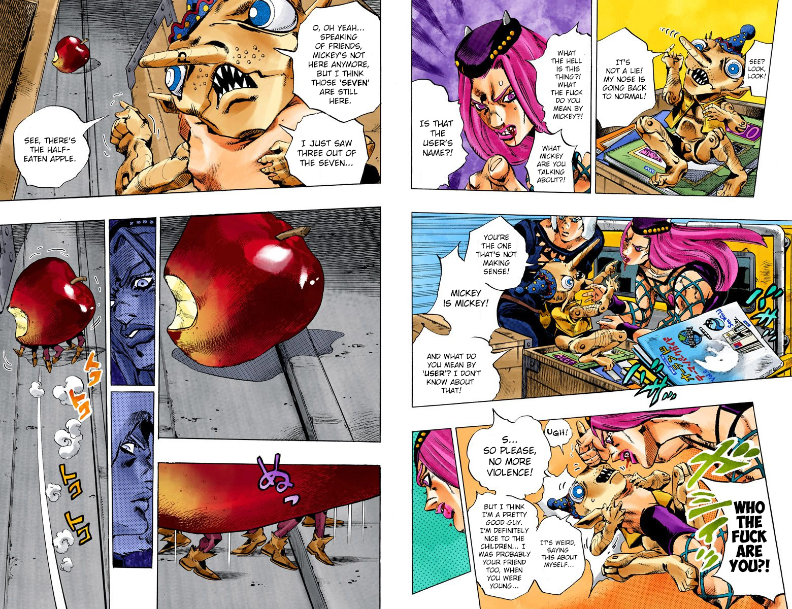 Page: 1