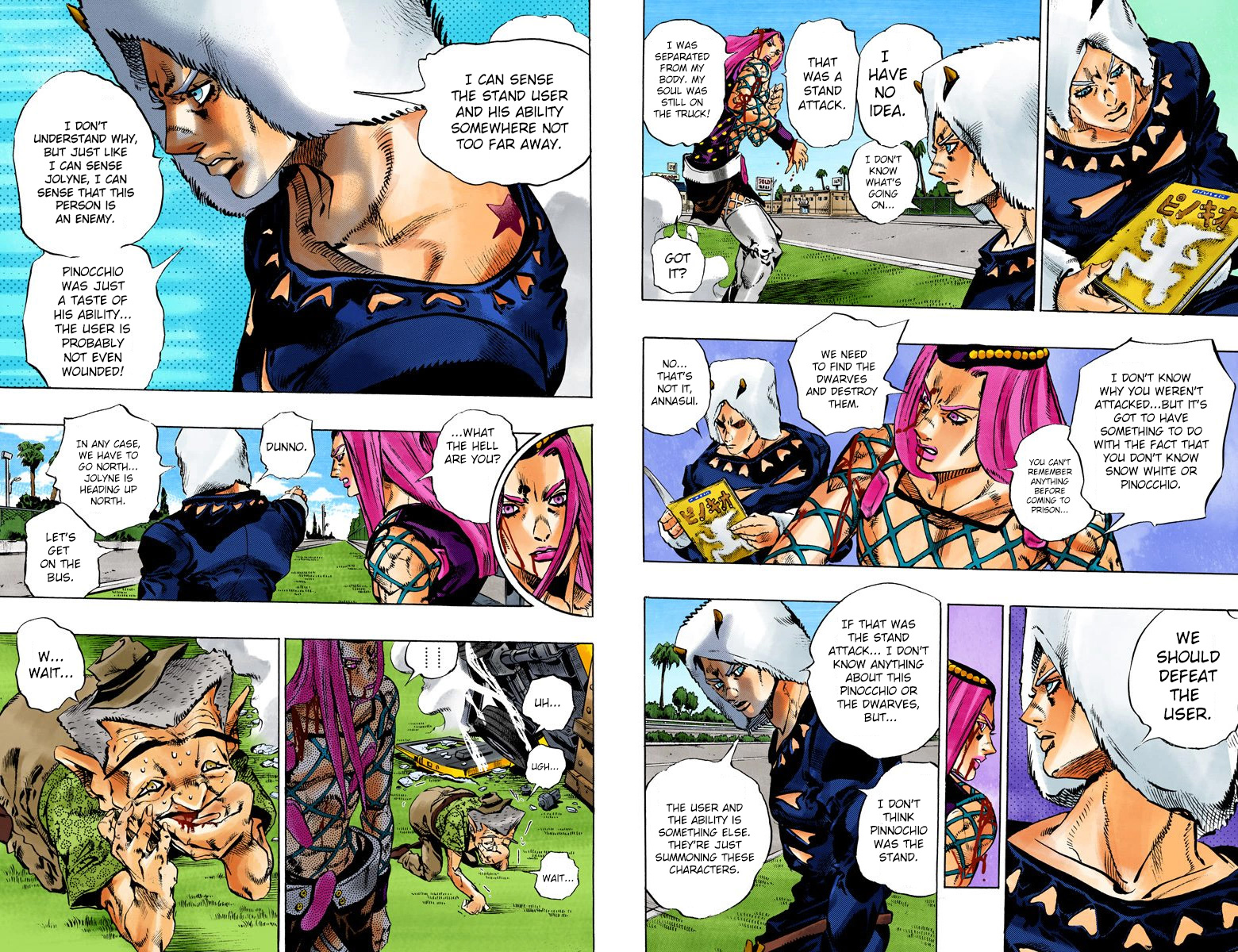 Page: 1