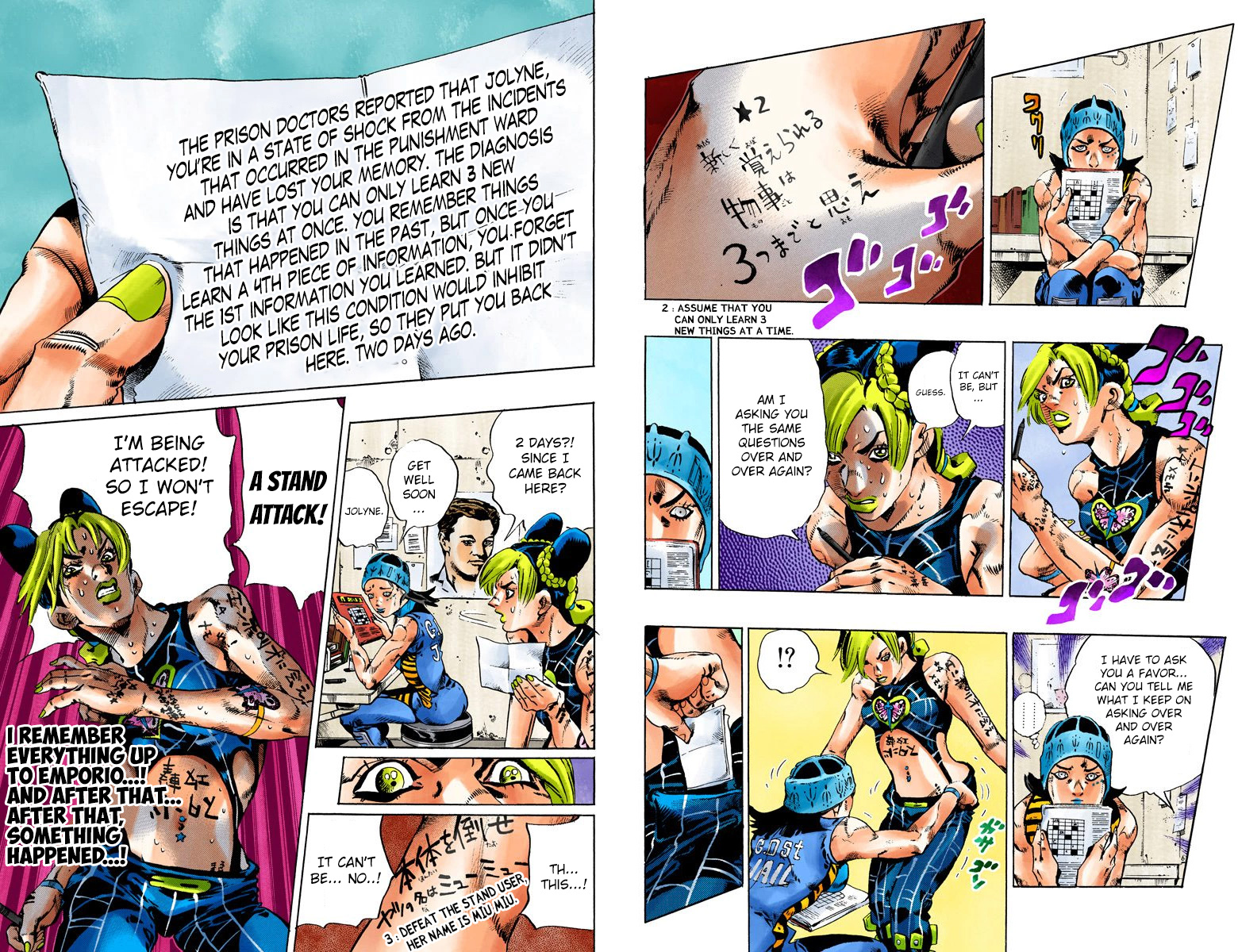 Page: 1