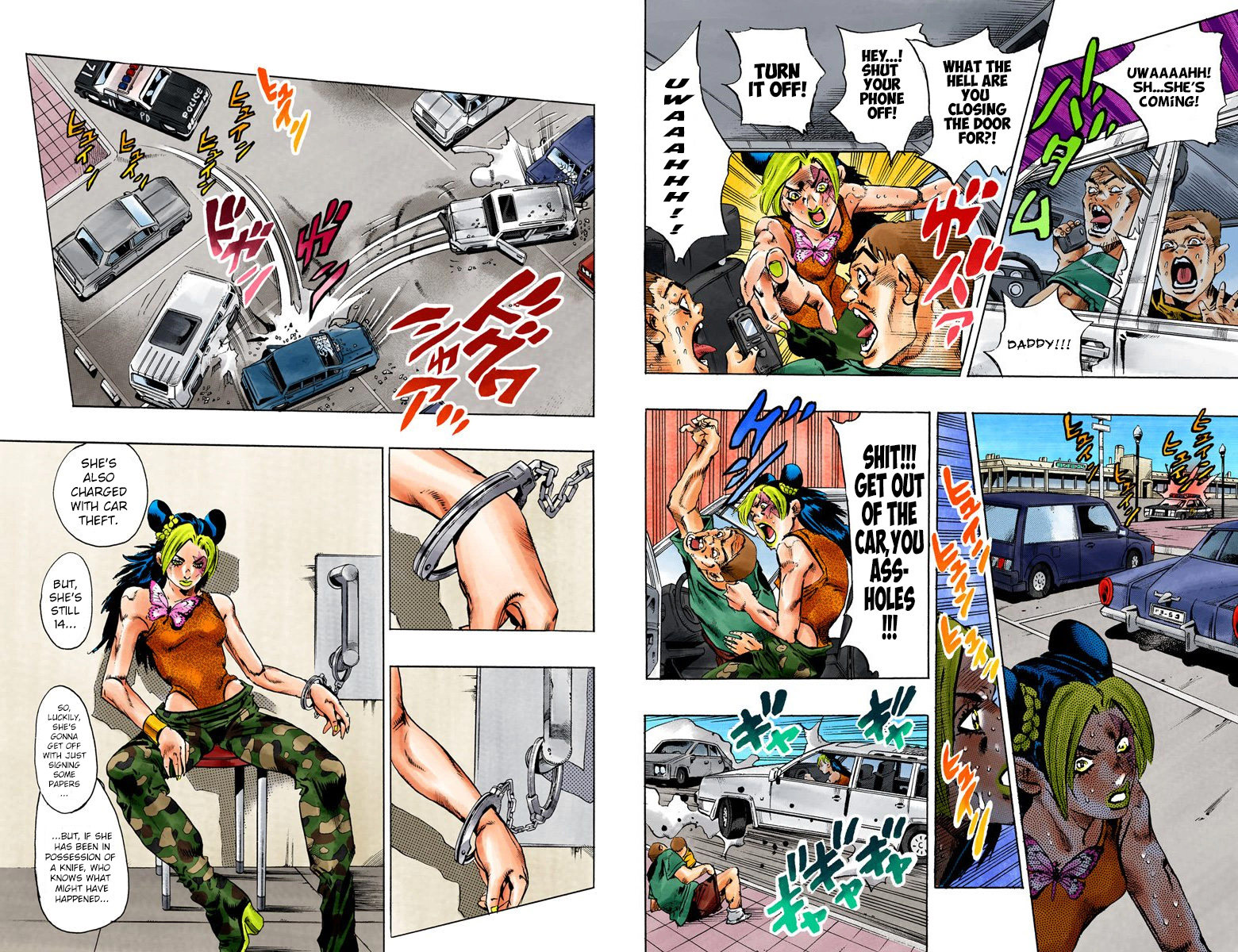 Page: 1