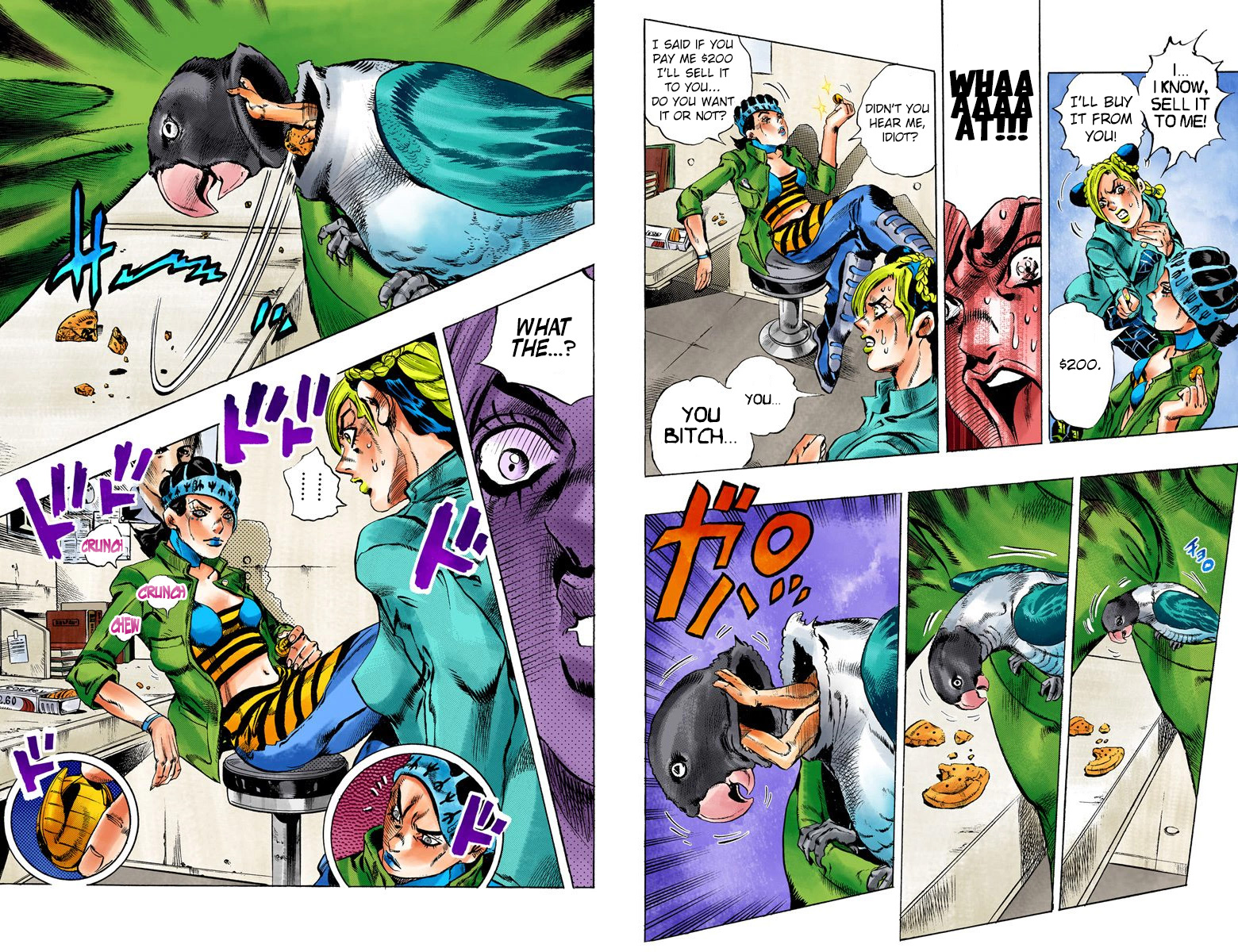 Page: 1