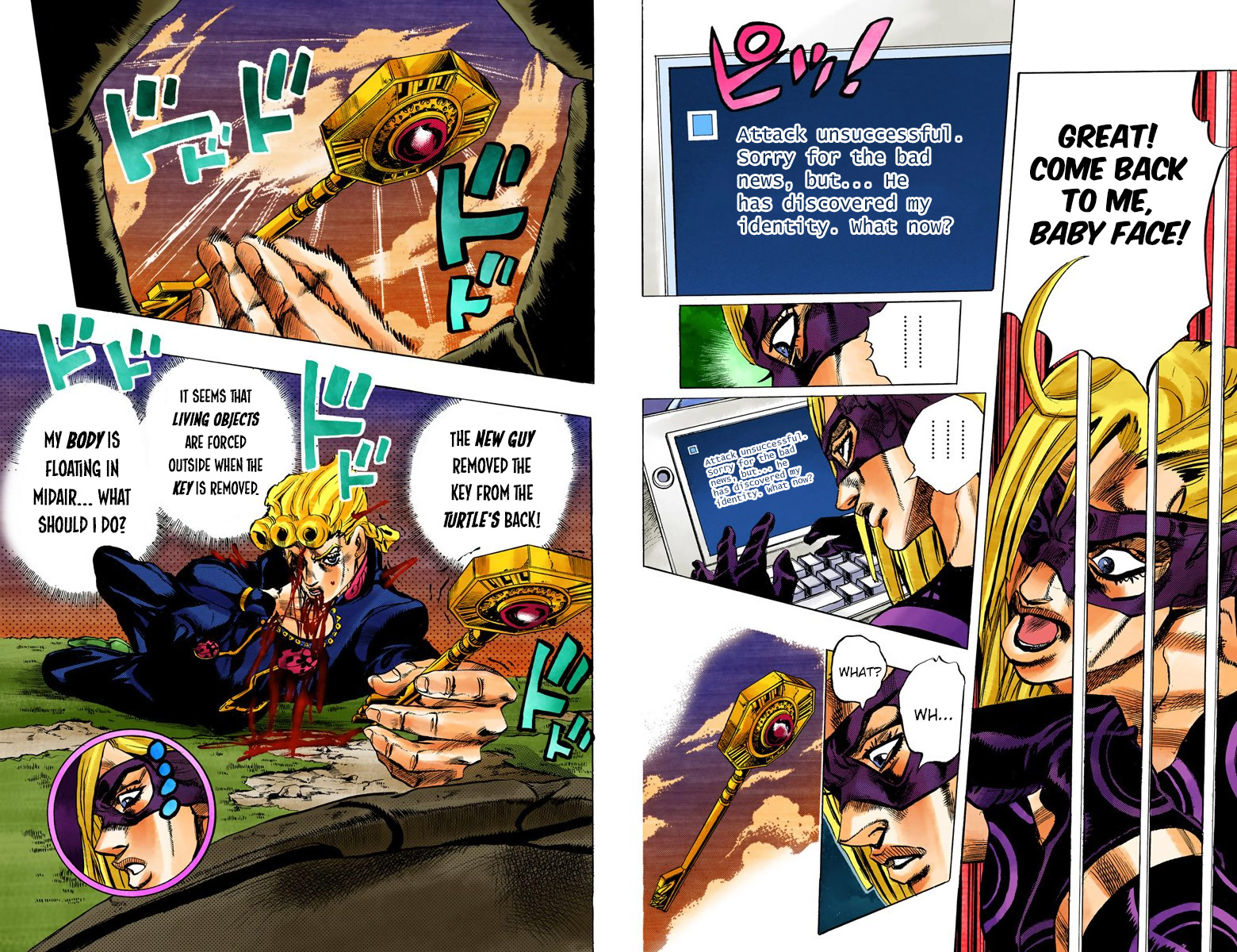 Page: 1