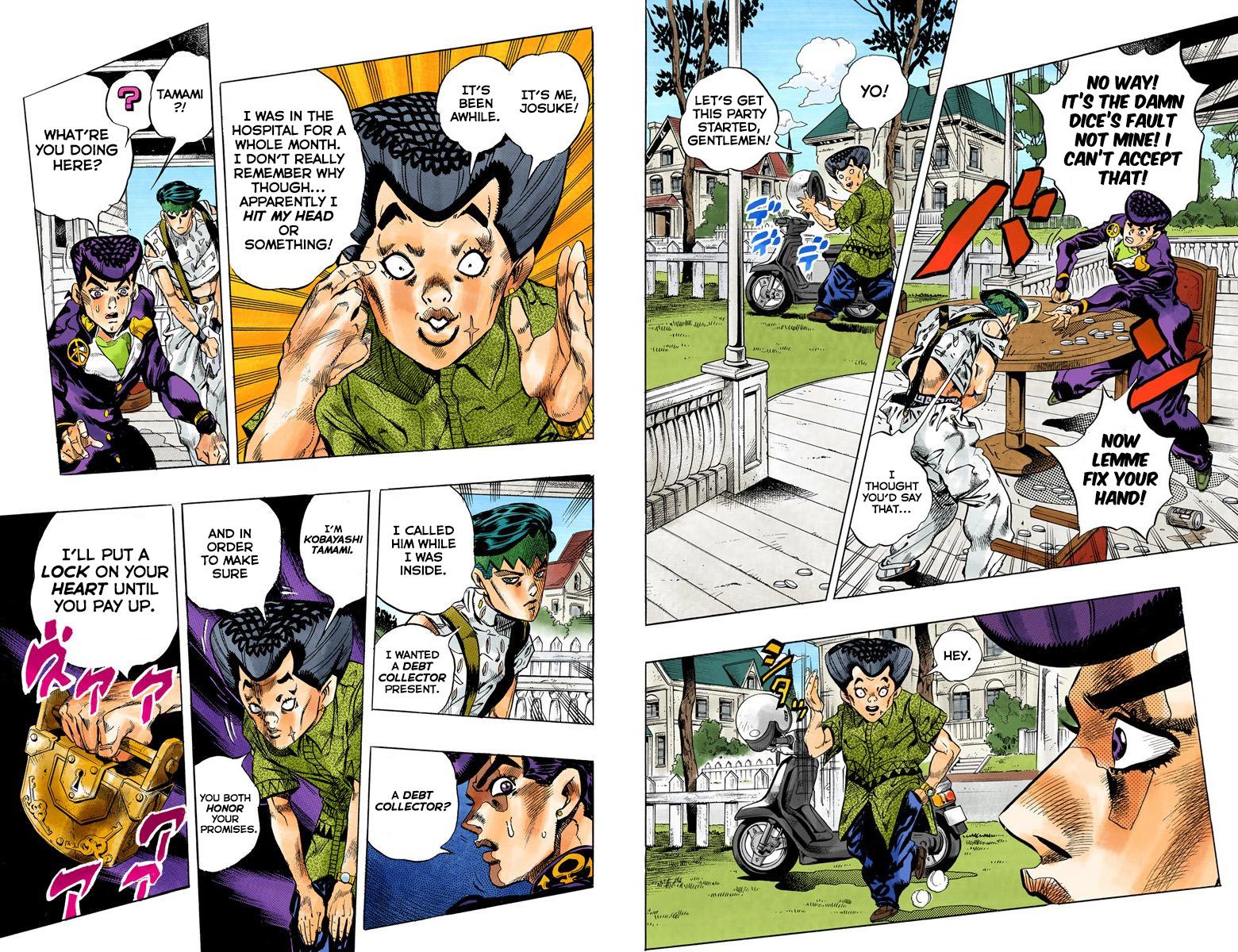 Page: 1