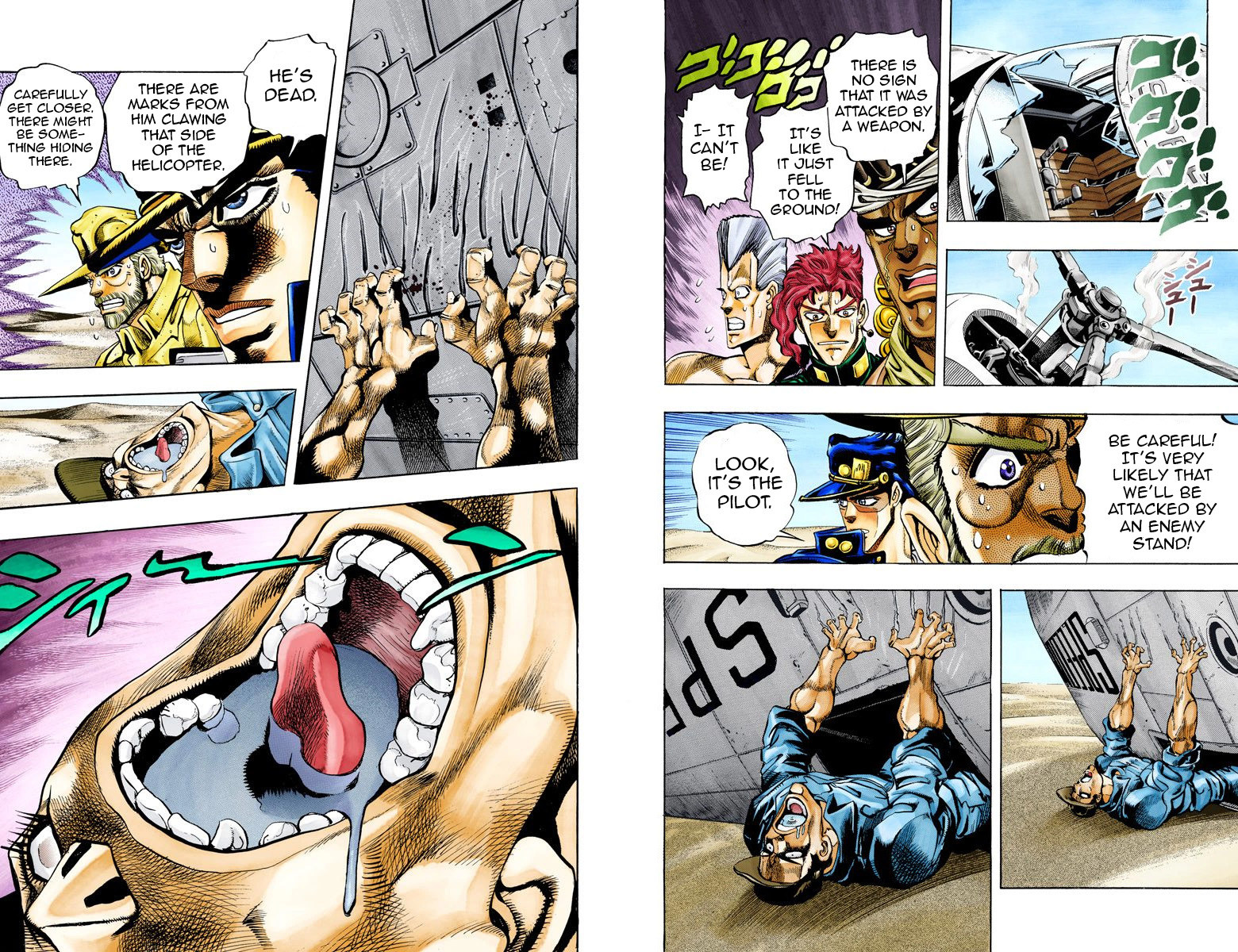 Page: 1