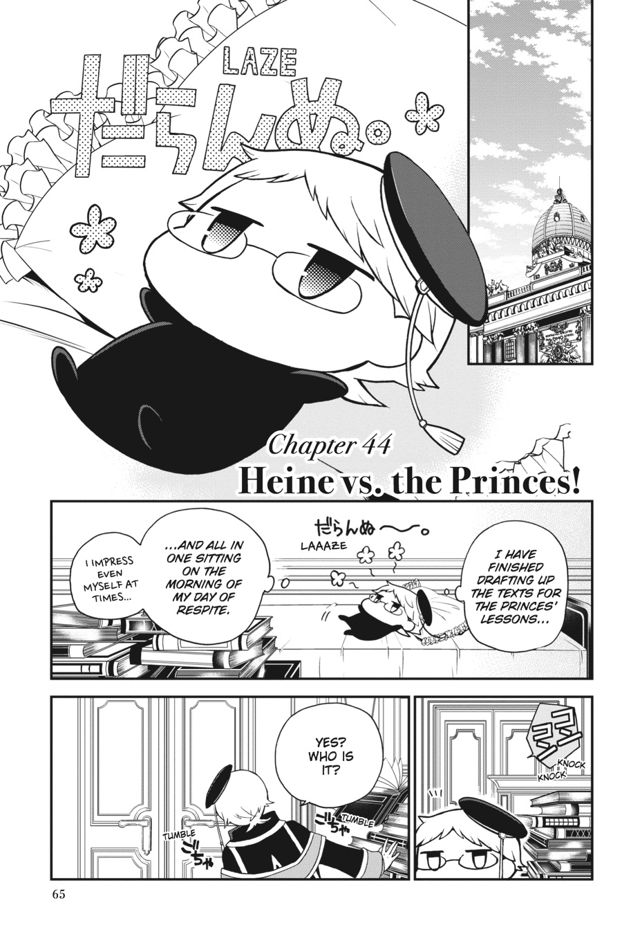 Page: 1