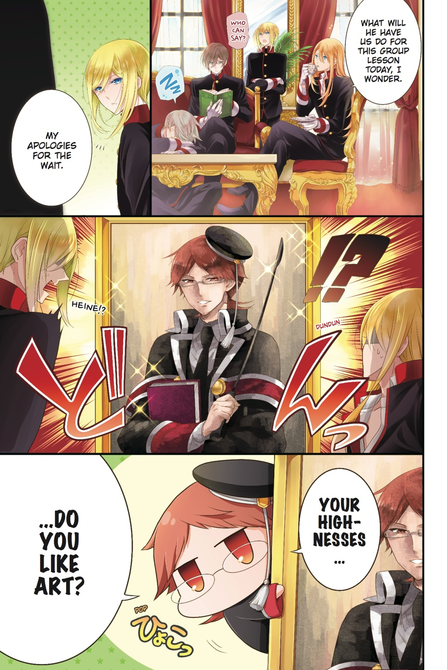 Page: 1