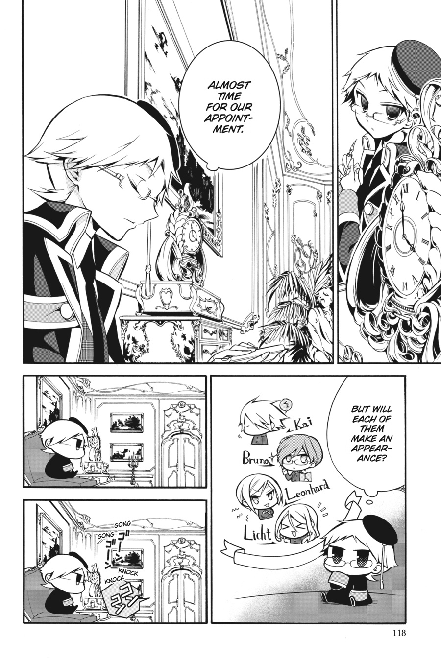 Page: 1