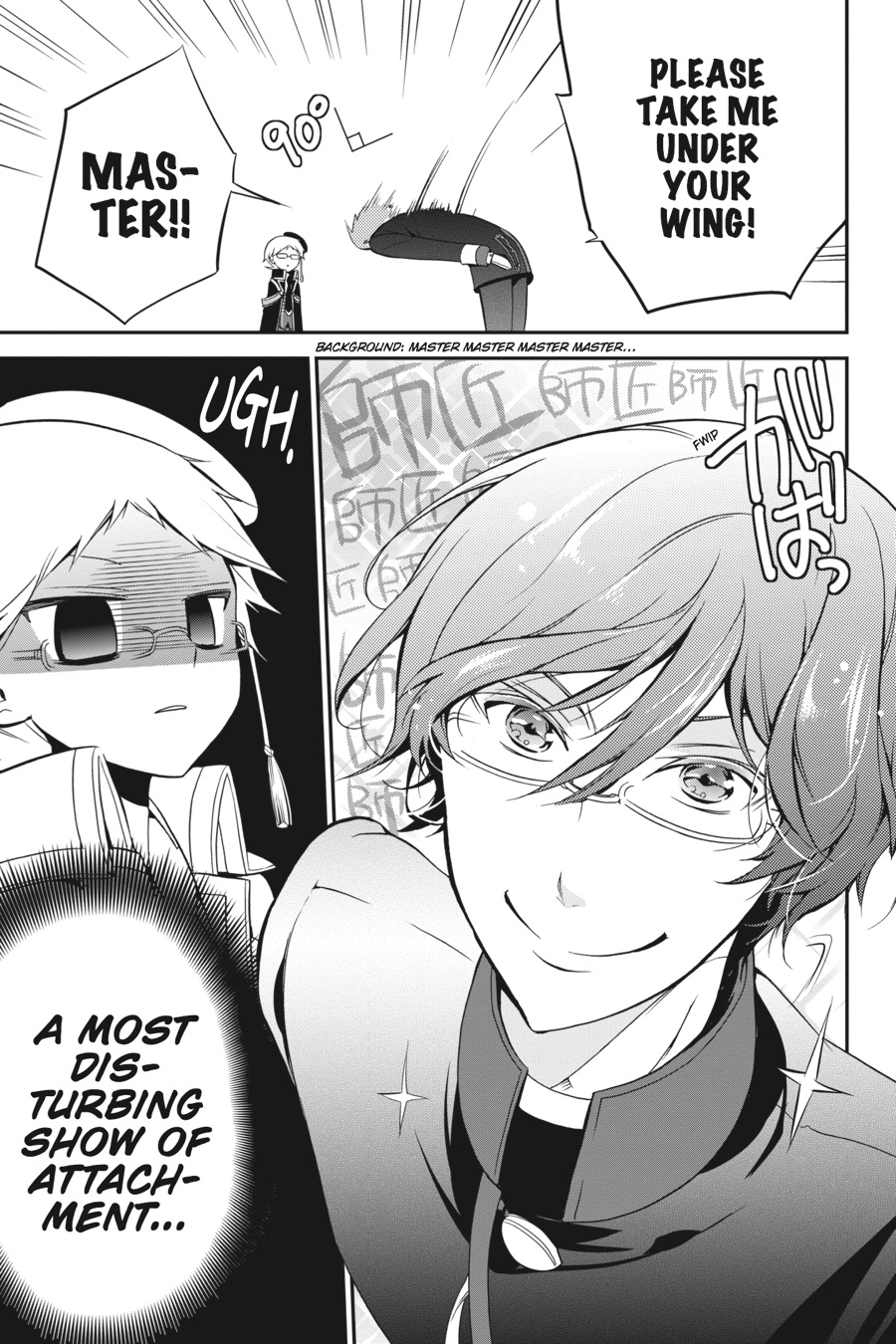 Page: 1