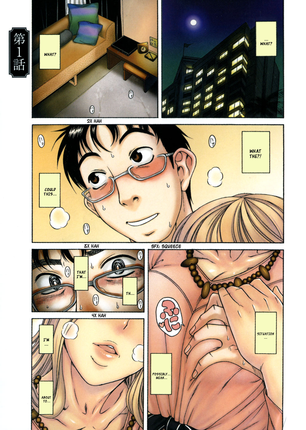 Page: 1