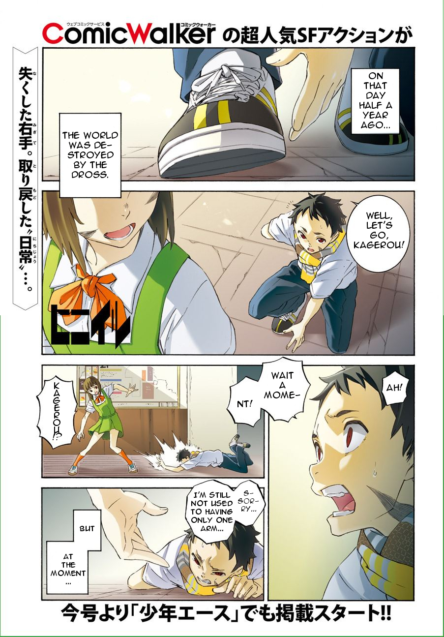 Page: 1