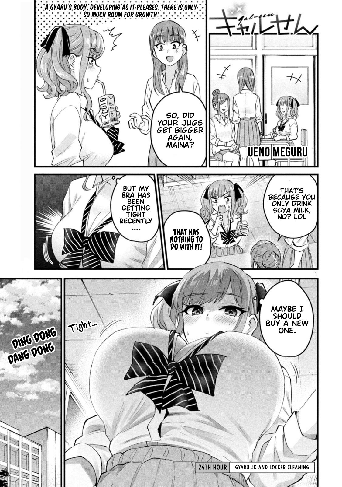Page: 1