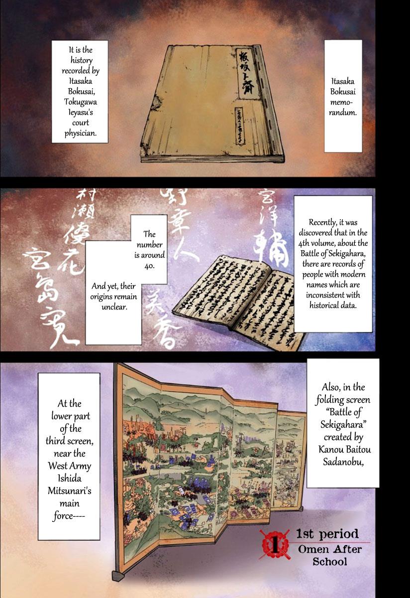 Page: 1