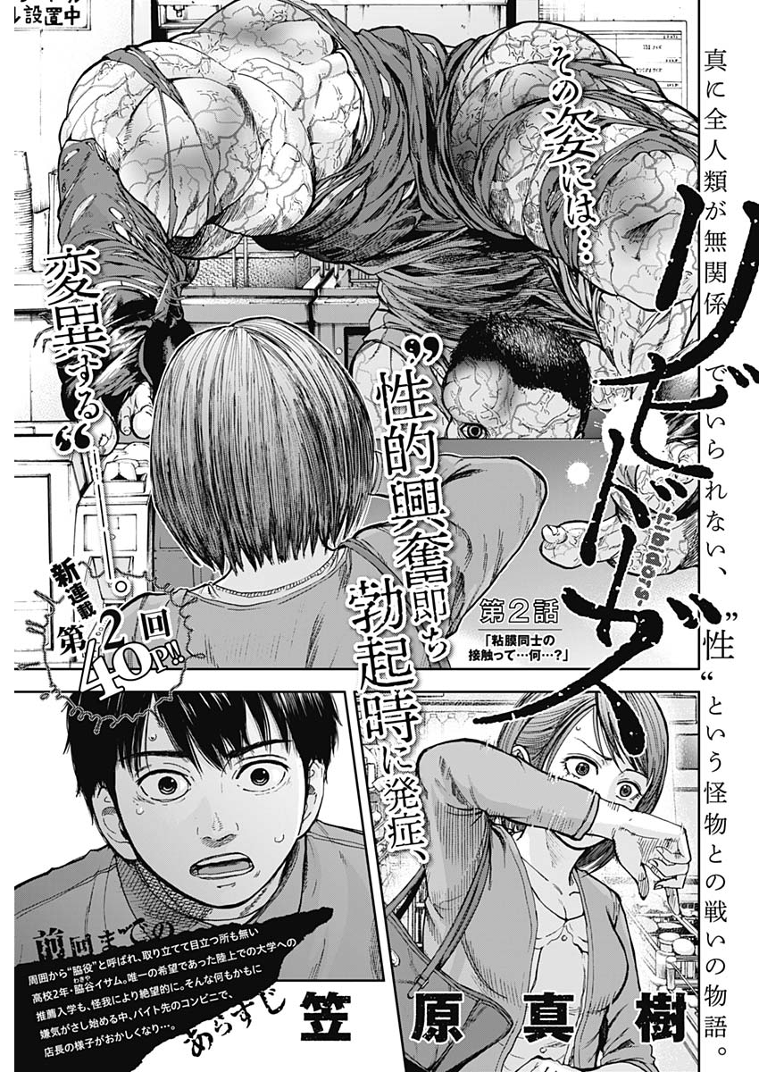 Page: 1