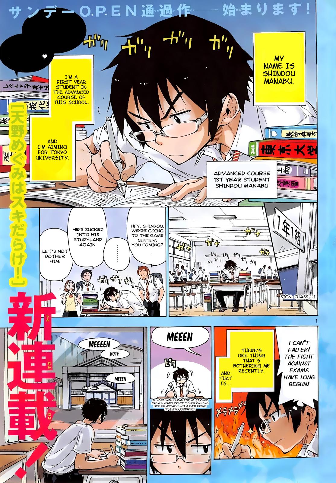 Page: 1