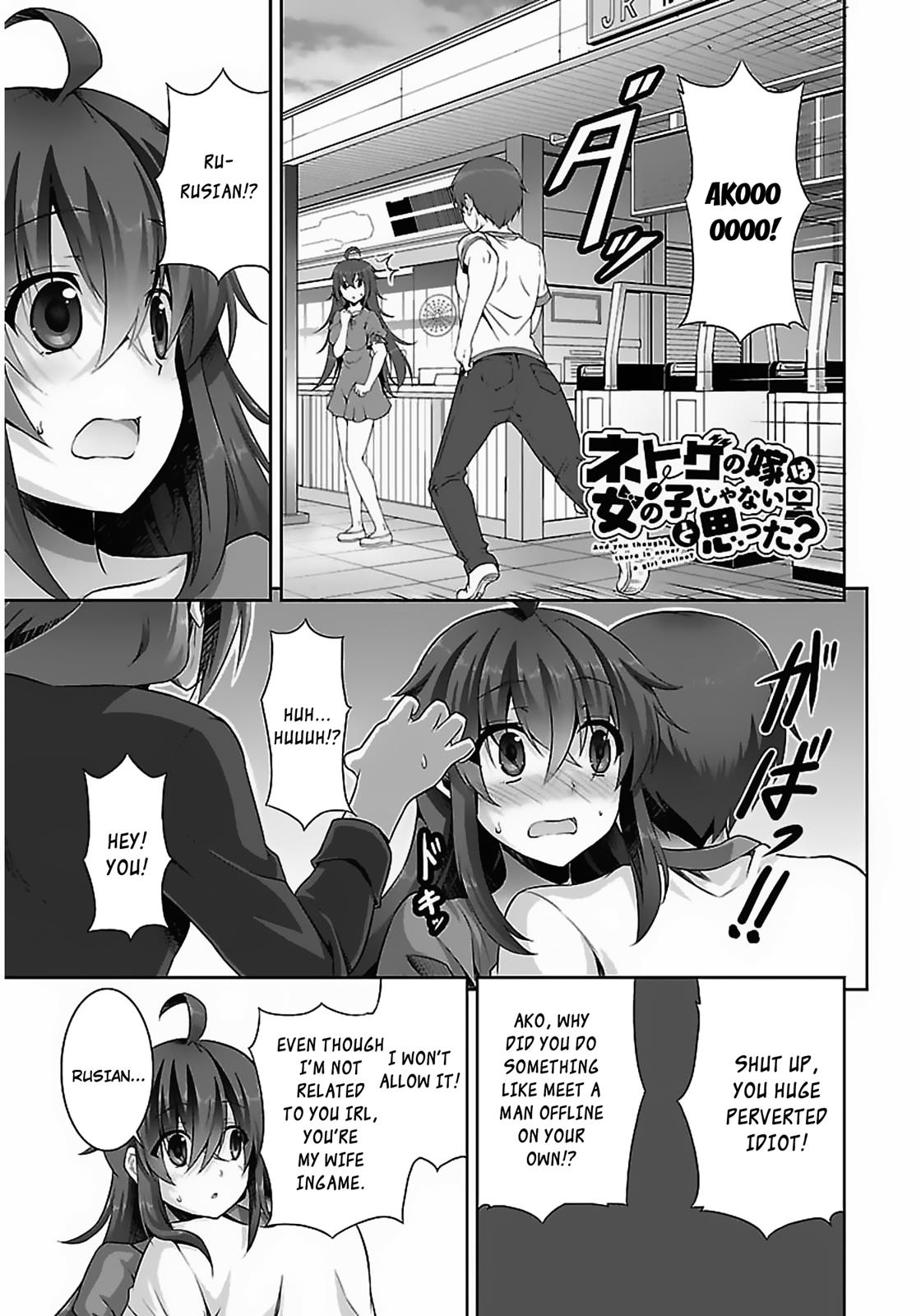 Page: 1