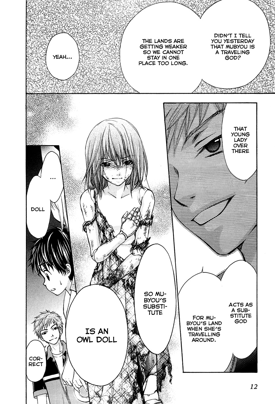 Page: 1