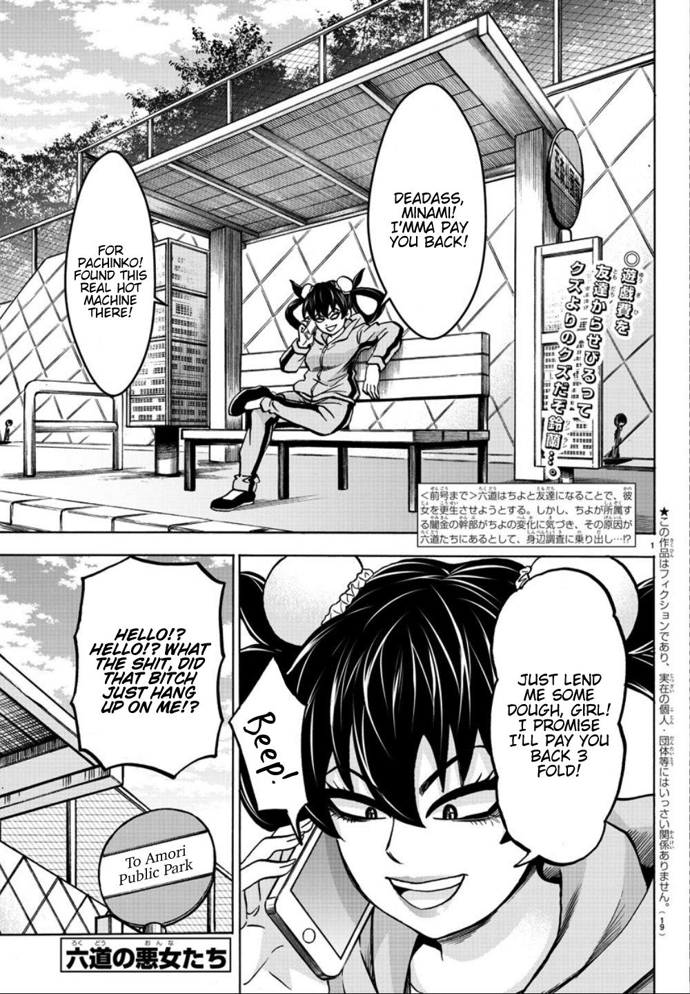 Page: 1