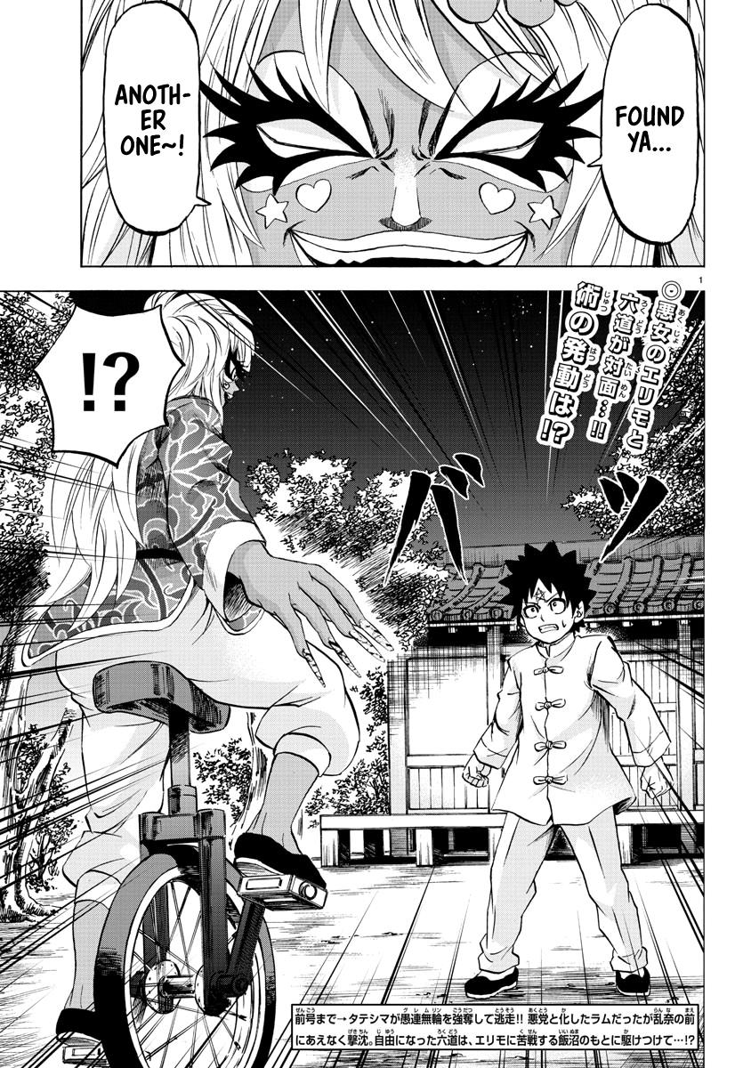 Page: 1