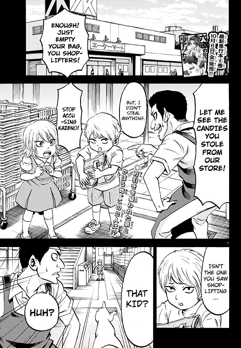 Page: 1