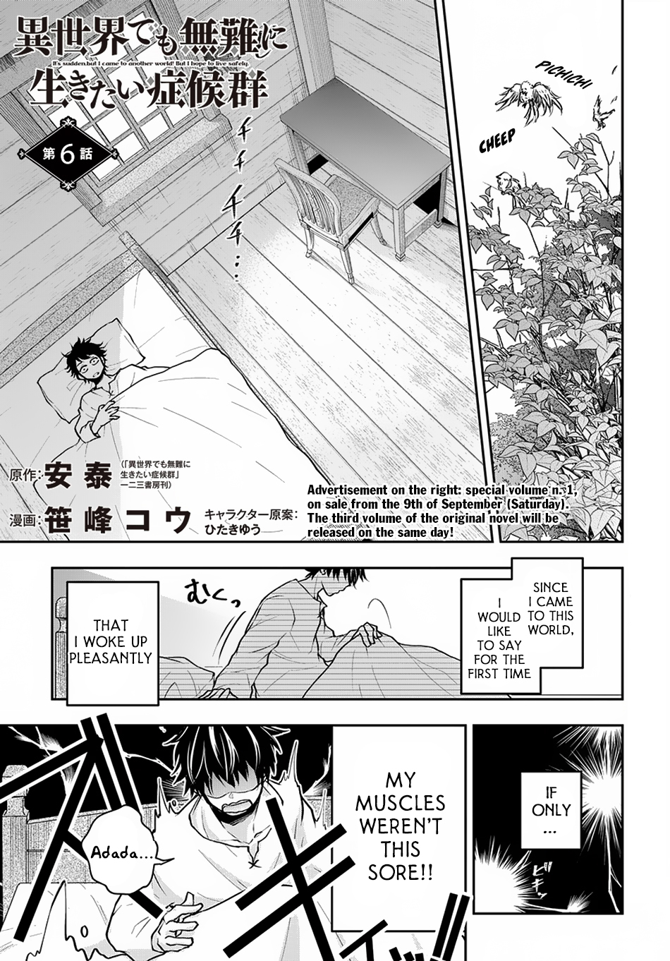 Page: 1