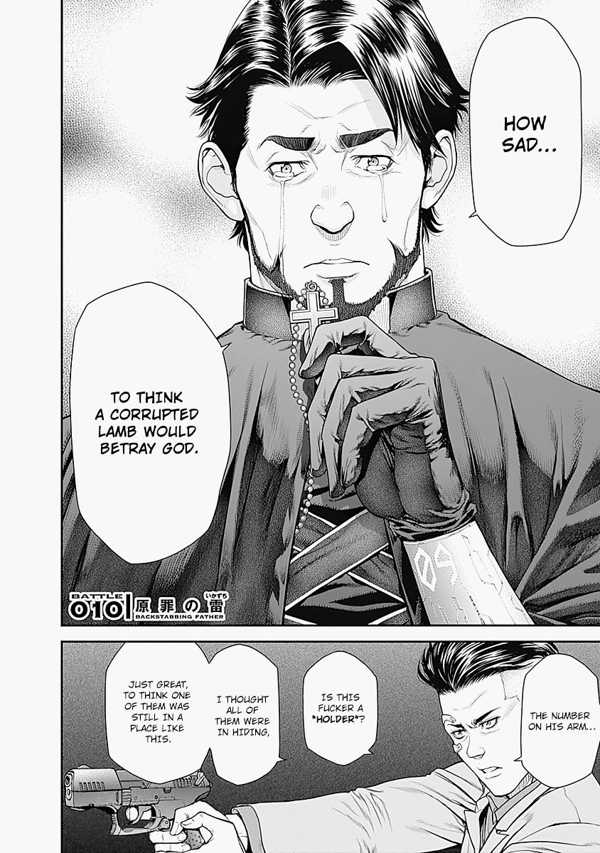 Page: 1