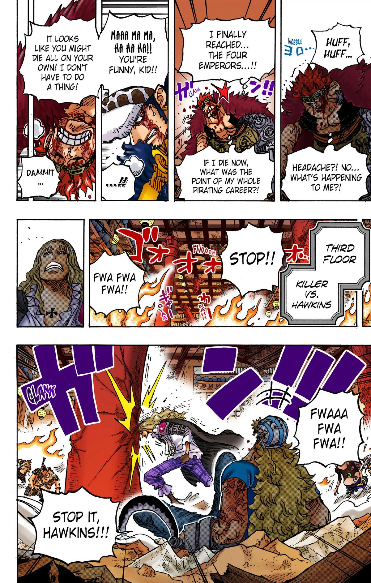 Page: 1