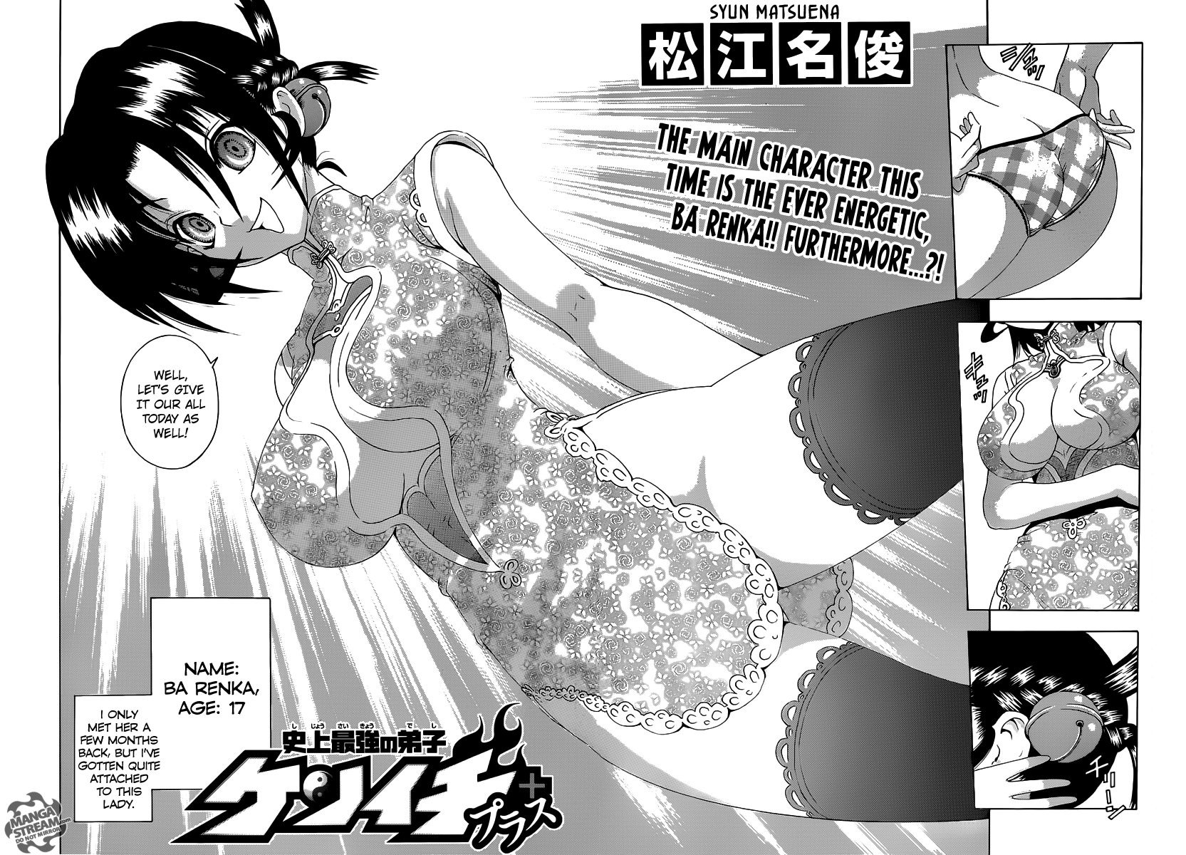 Page: 1