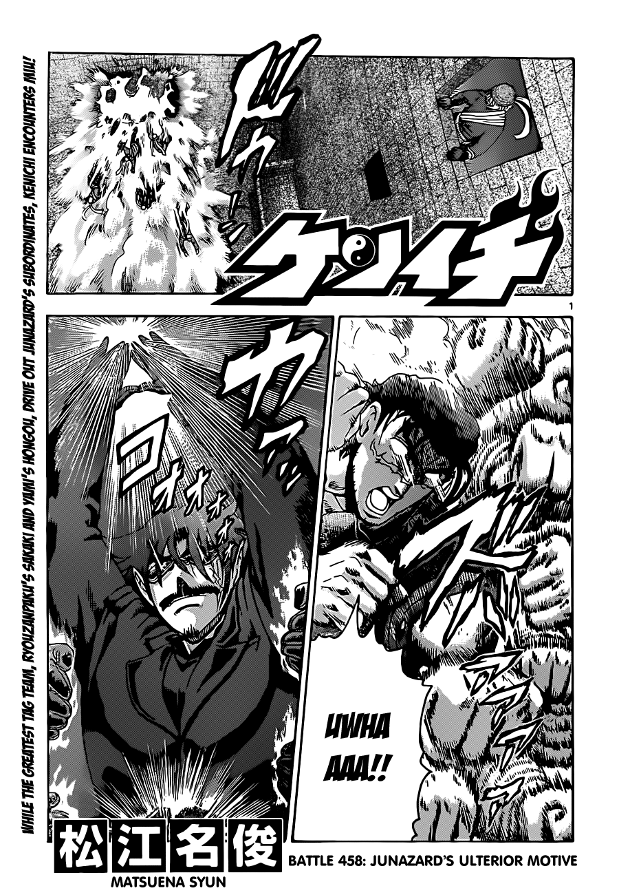 Page: 1