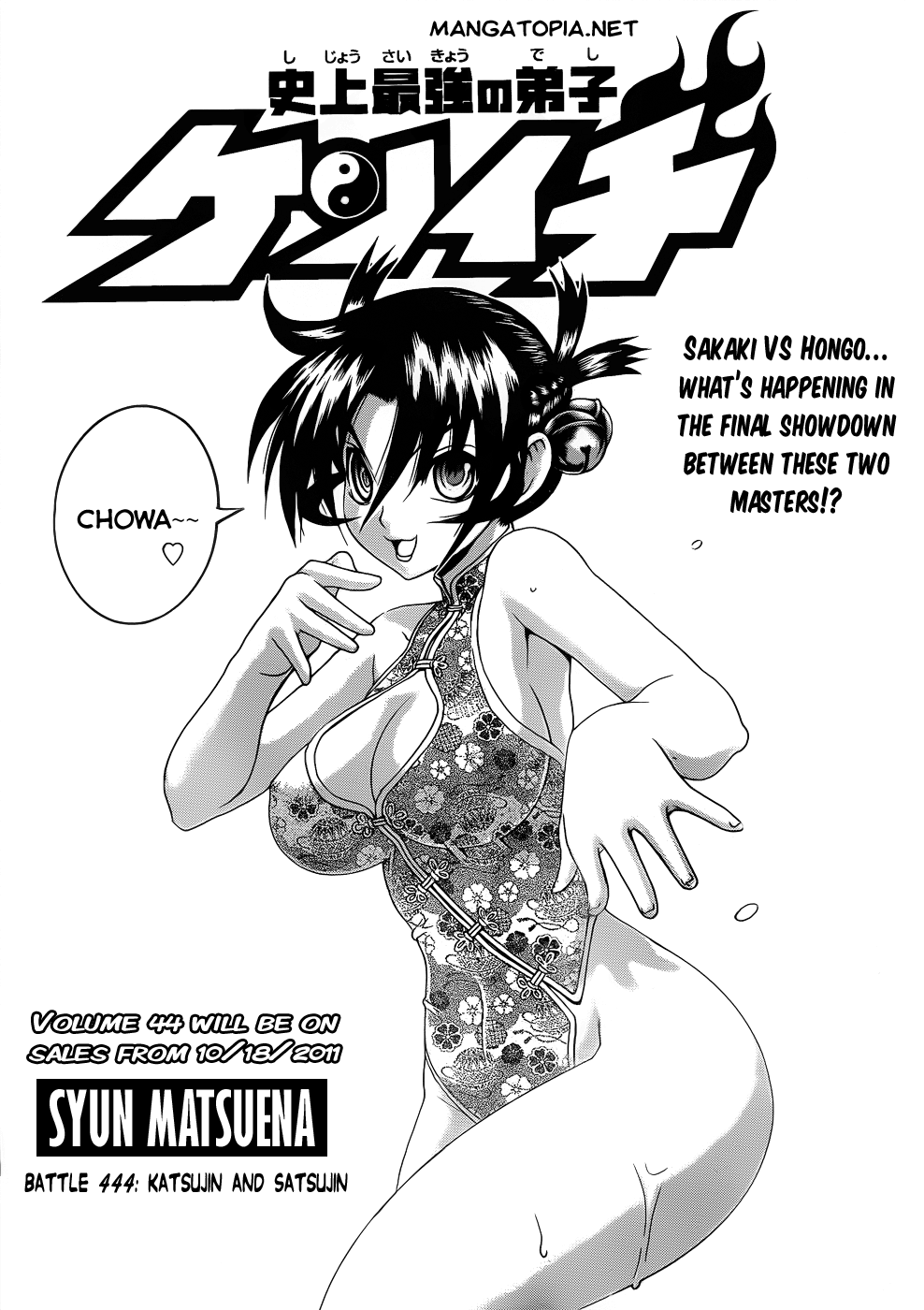 Page: 1