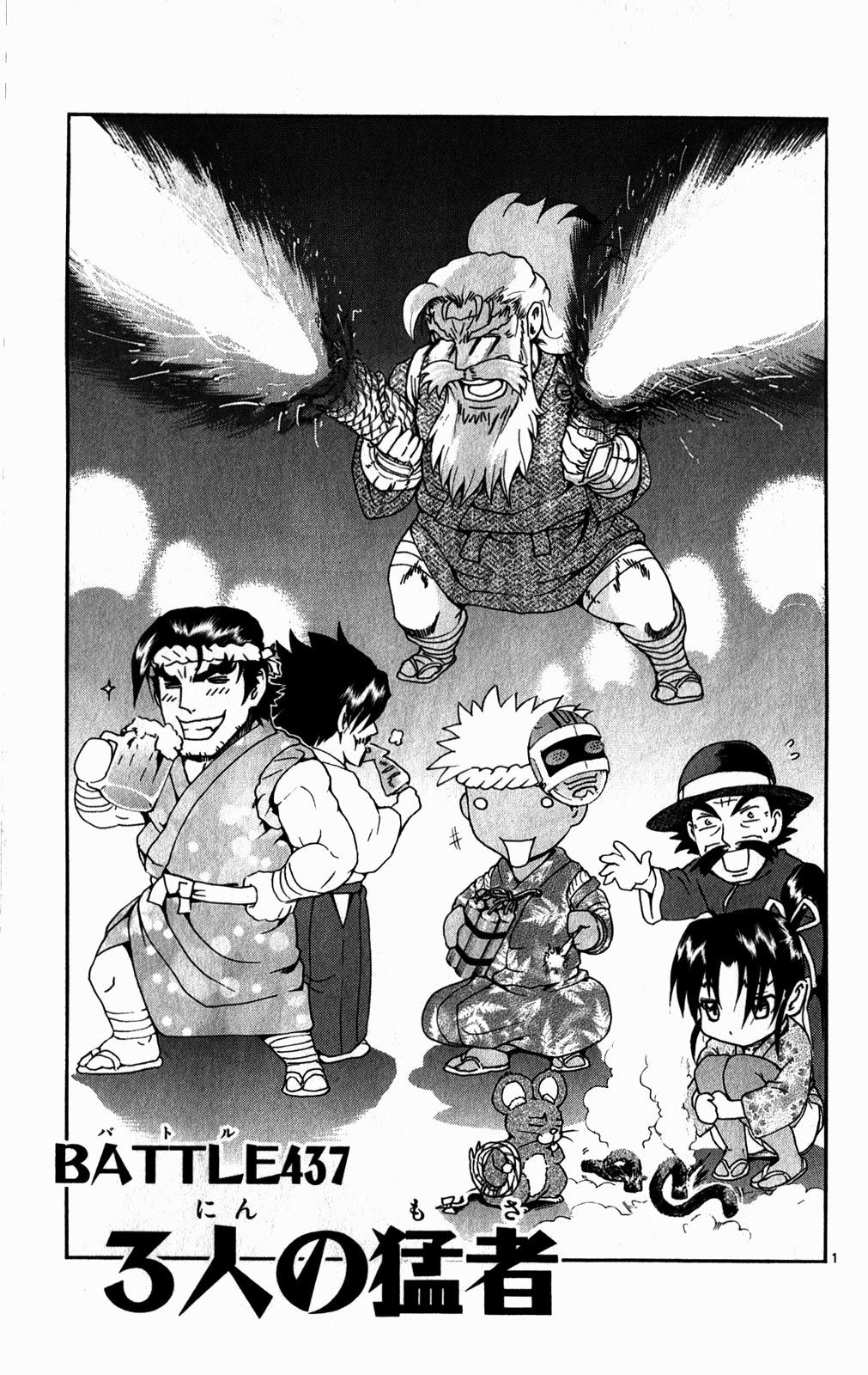 Page: 1